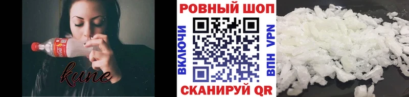Метамфетамин Нелидово