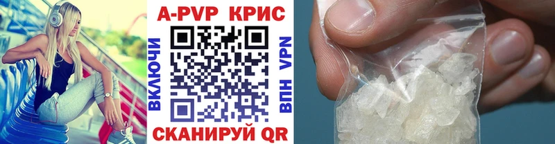 Alpha PVP мука  Нелидово 