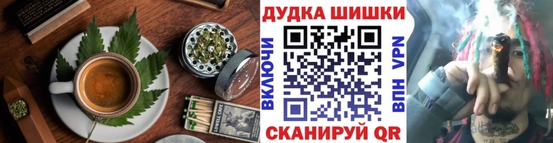 Cannafood марихуана Нелидово