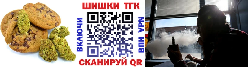 купить наркотики сайты  сайты даркнета телеграм  Еда ТГК конопля  Нелидово 