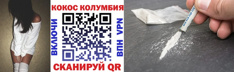 Кокаин 97%  Нелидово 