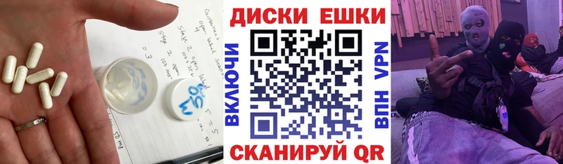 ЭКСТАЗИ 280мг  KRAKEN tor  Нелидово 
