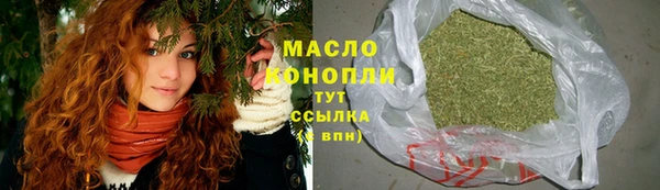 мефедрон Абинск