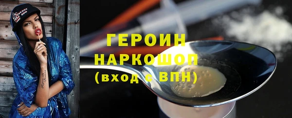 наркотики Зерноград