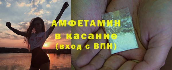 мет Абдулино