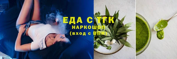 трава Зеленодольск
