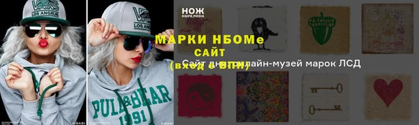 МДМА Алексин