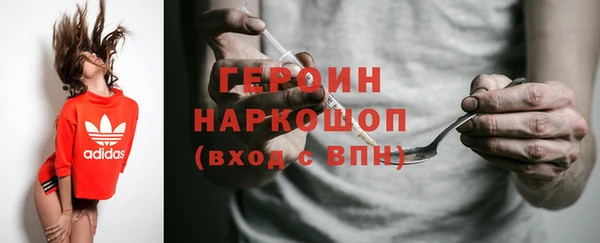 МДМА Алексин
