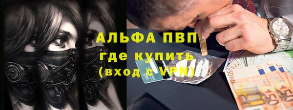 МДМА Алексин