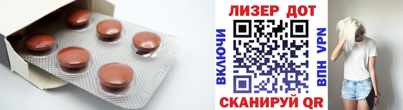 Лсд 25 экстази кислота  блэк спрут ссылка  Нелидово 
