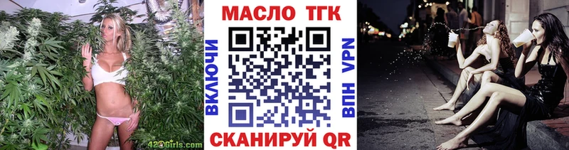 Дистиллят ТГК вейп  kraken как зайти  Нелидово 